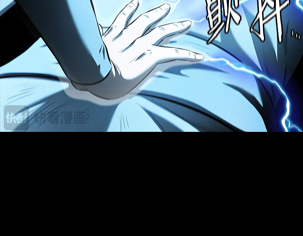 第55话 他到底是什么人43