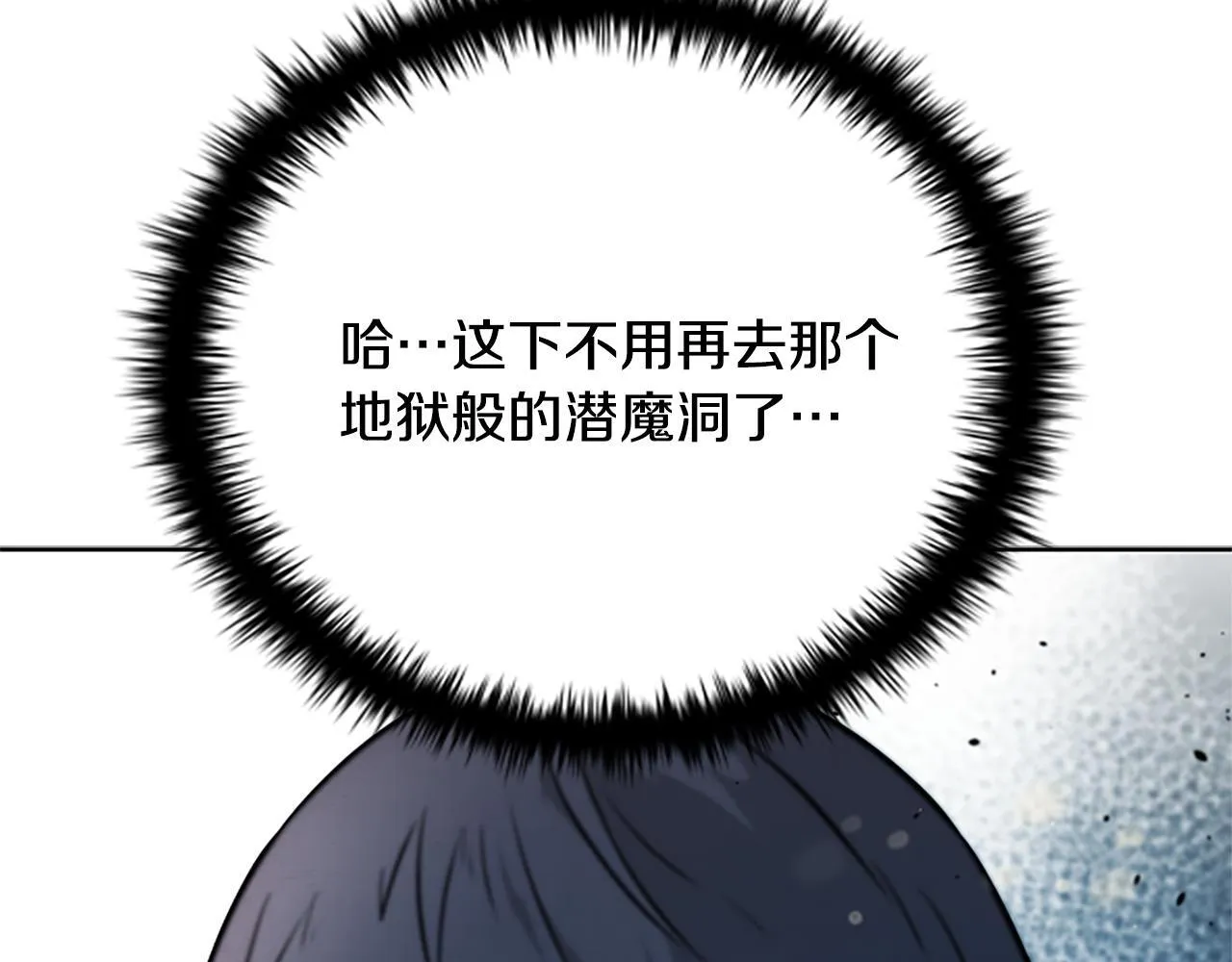 第3话 设计毒杀56