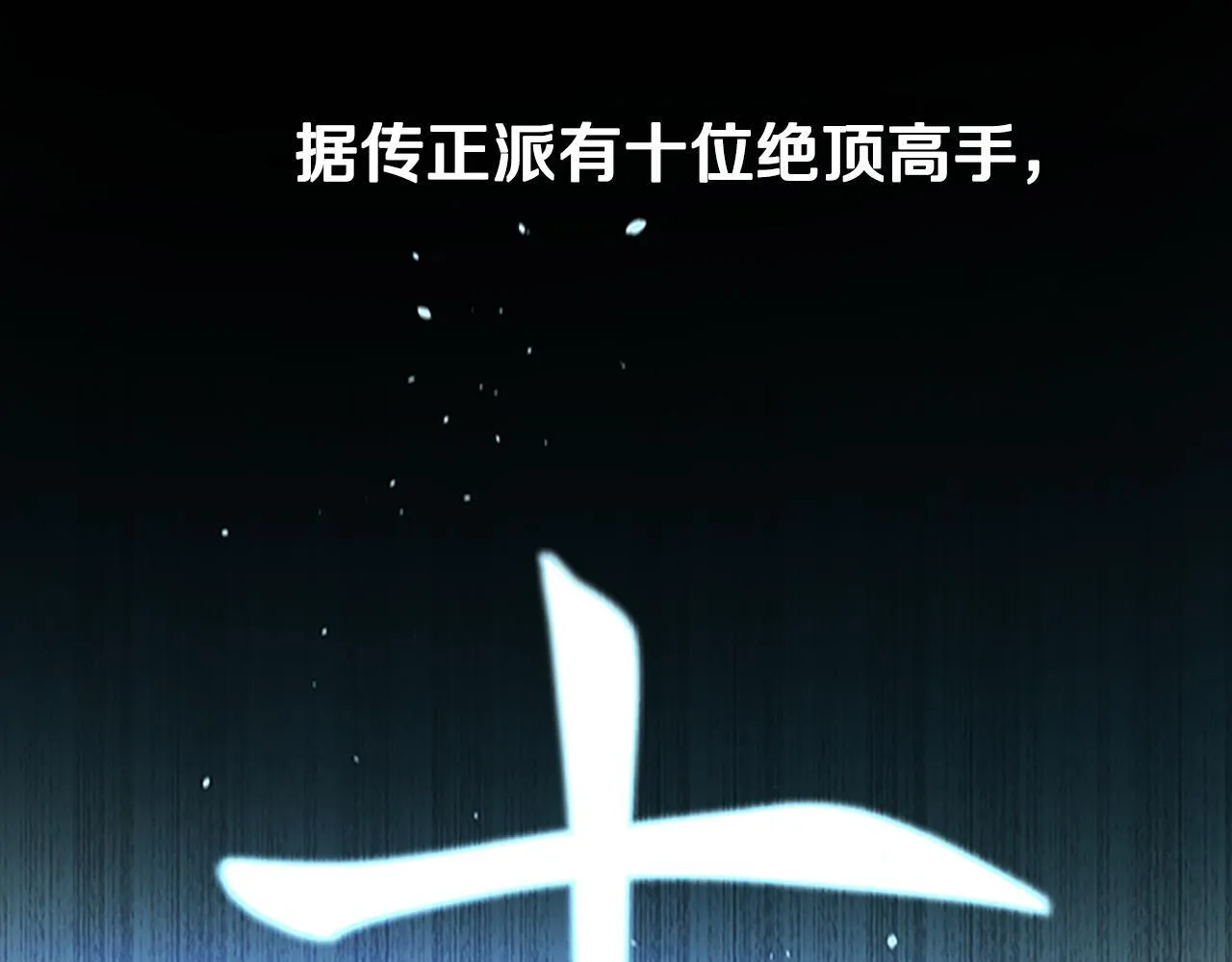 第4话 规划未来71