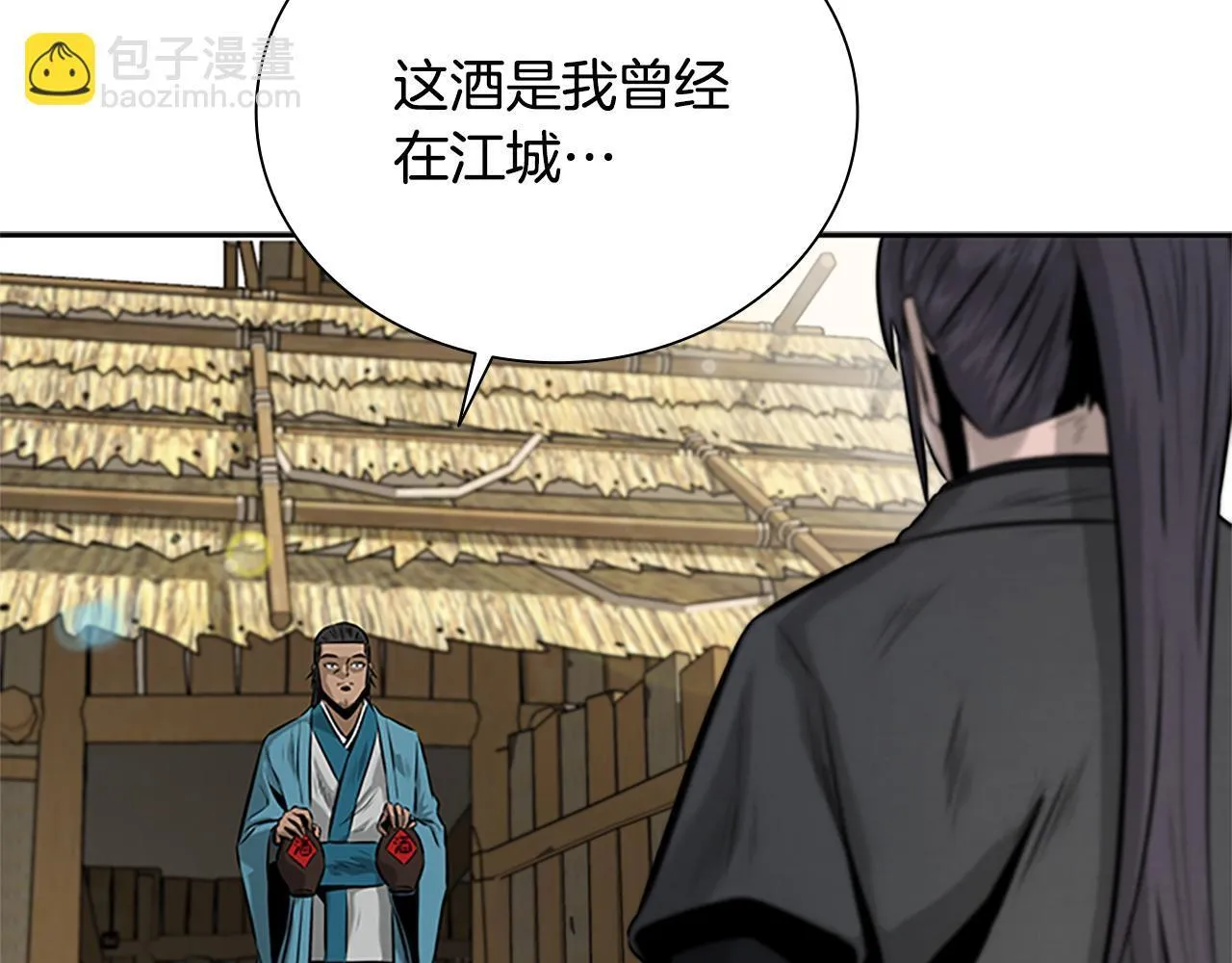 第22话 想为师傅分忧220