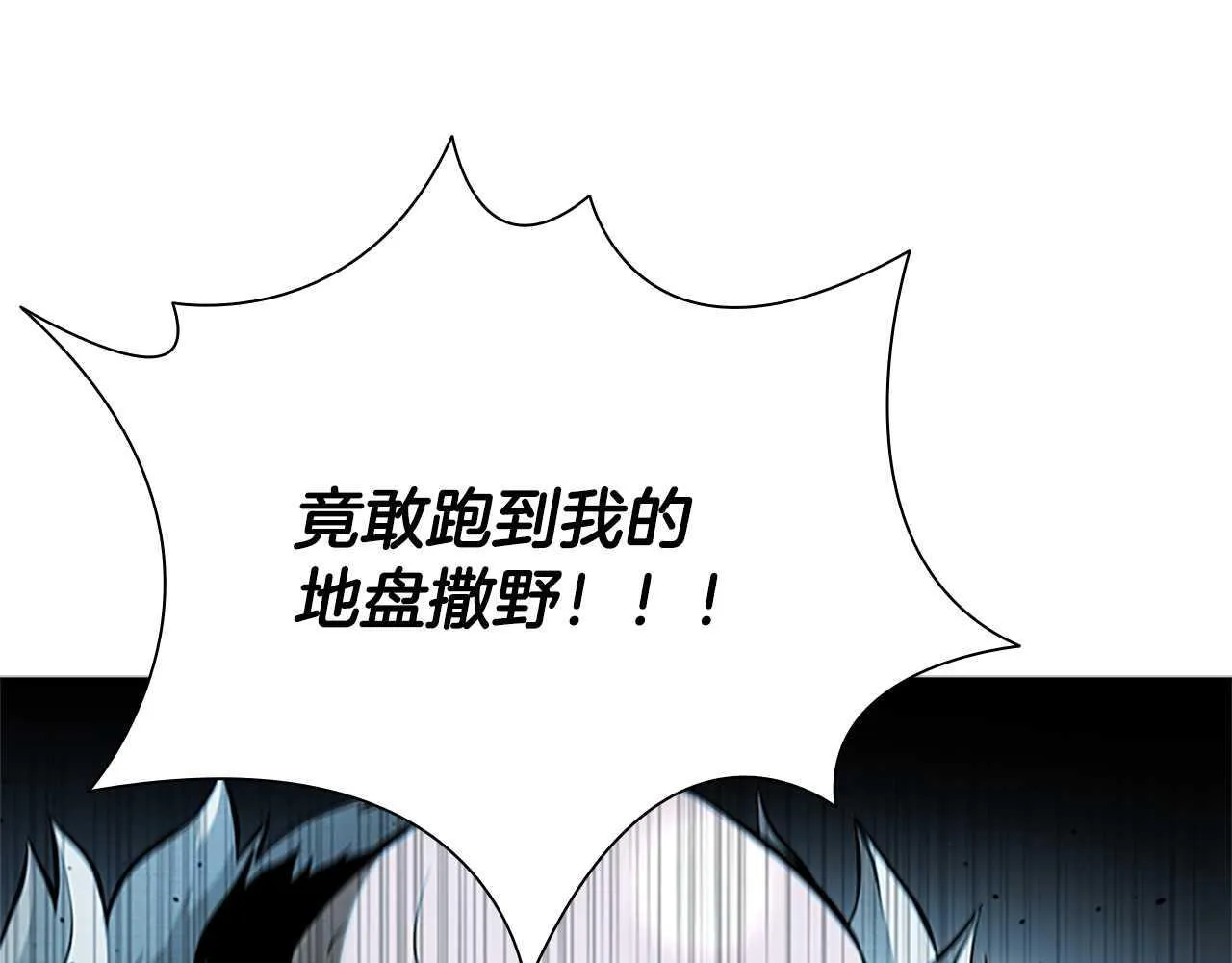 第32话 只是为了洗衣服181