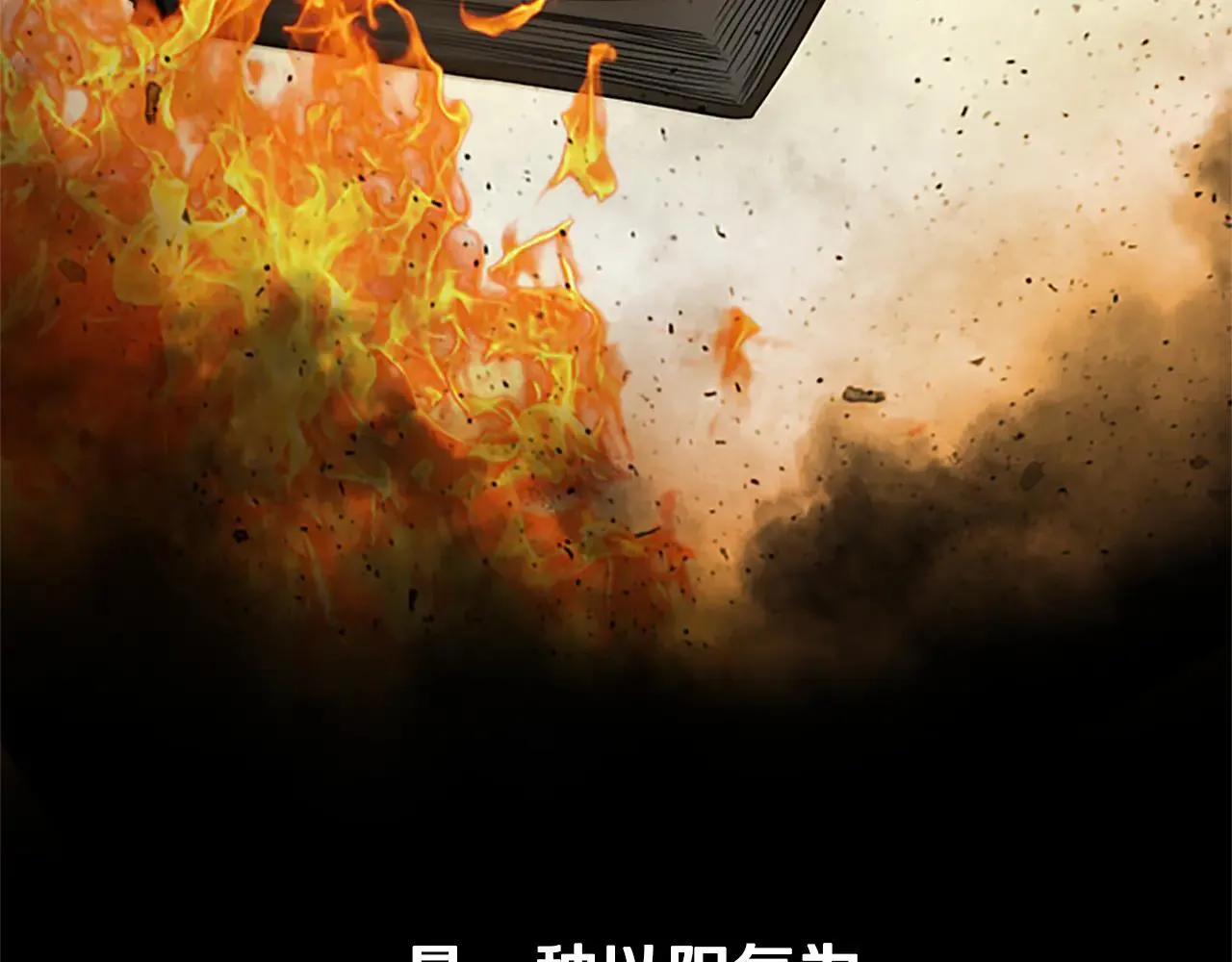 第23话 有人被绑架了31