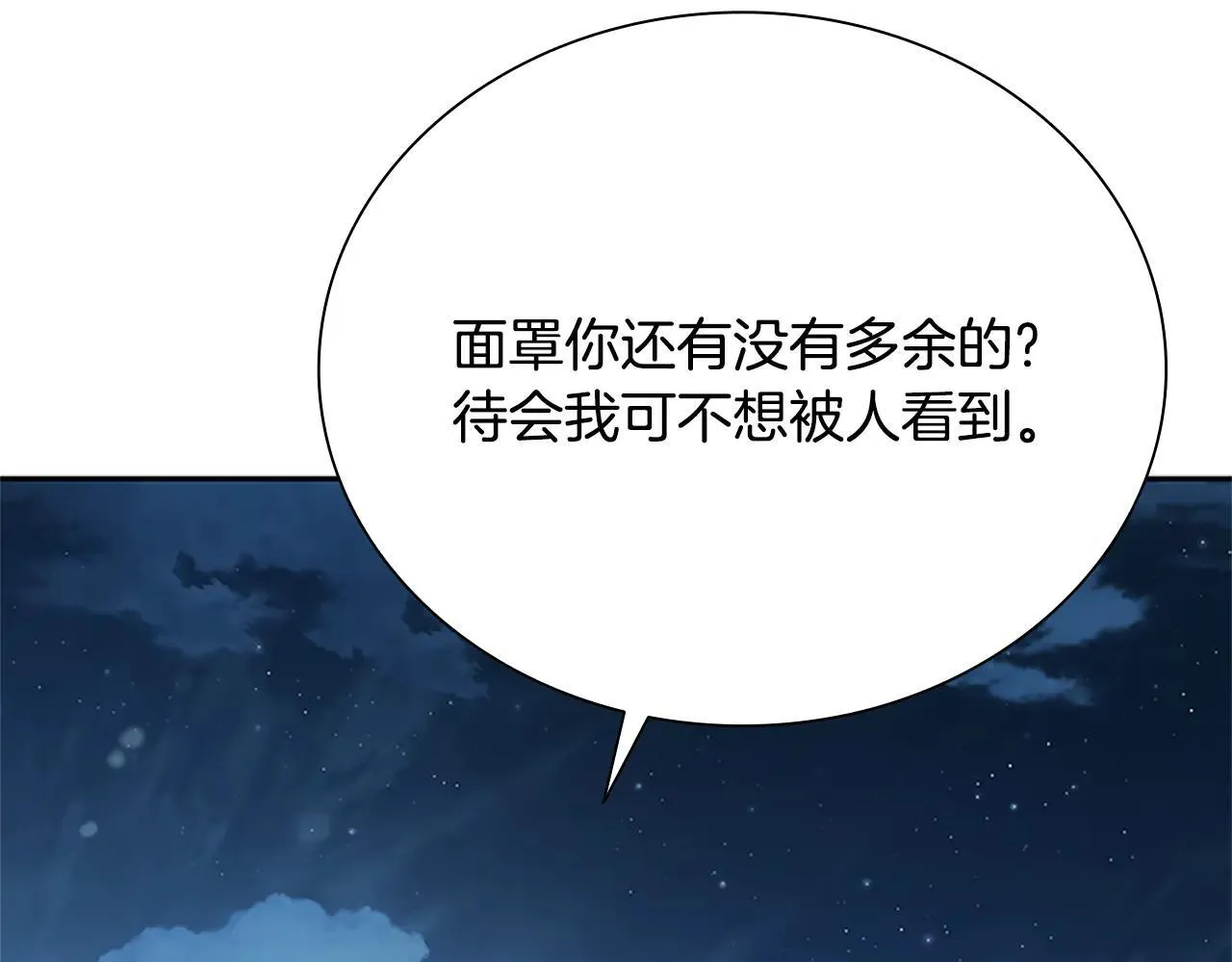 第23话 有人被绑架了112
