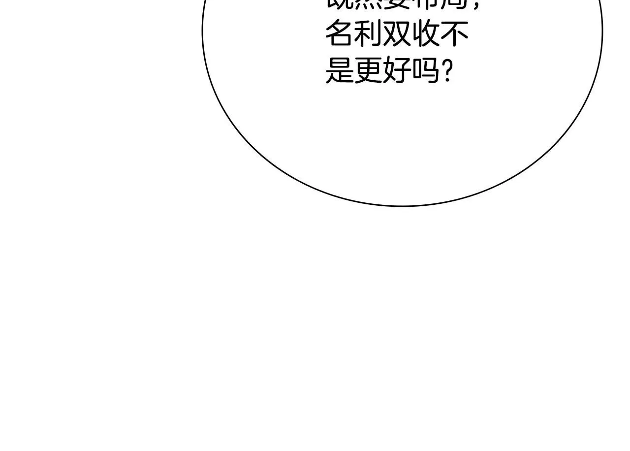 第56话 杀手来袭96
