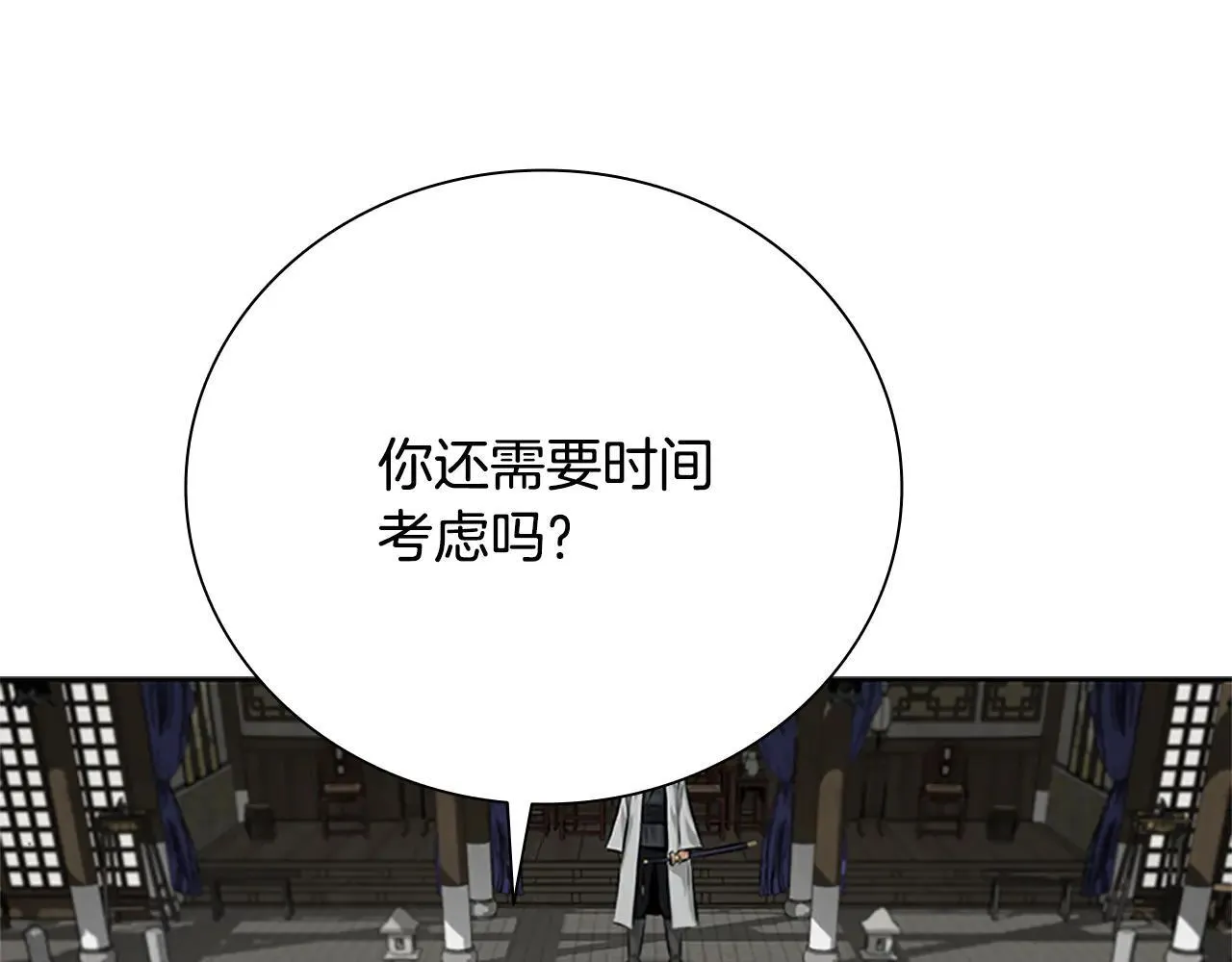 第29话 另有隐情64