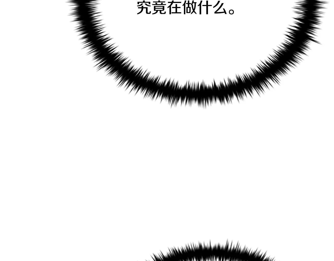 第4话 规划未来108