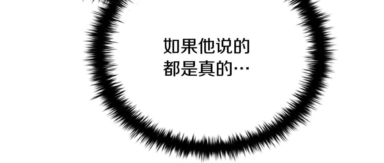 第41话 突现魔人119