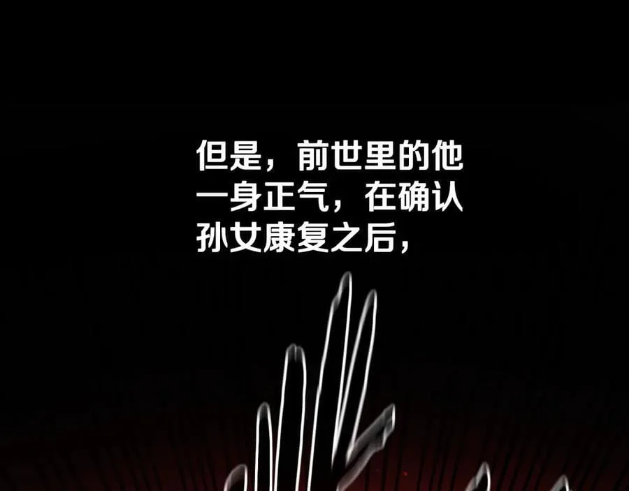 第63话 故人弟子10