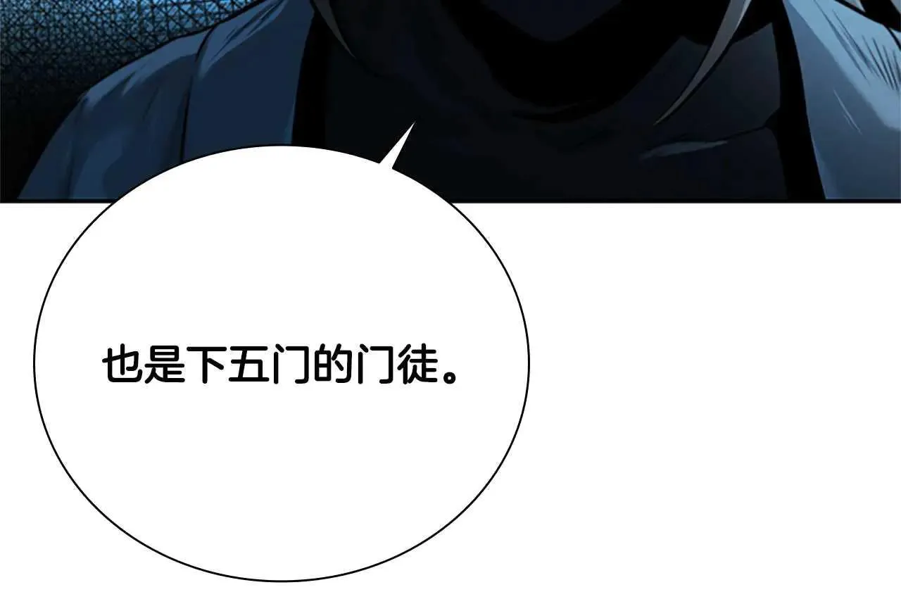 第23话 有人被绑架了57