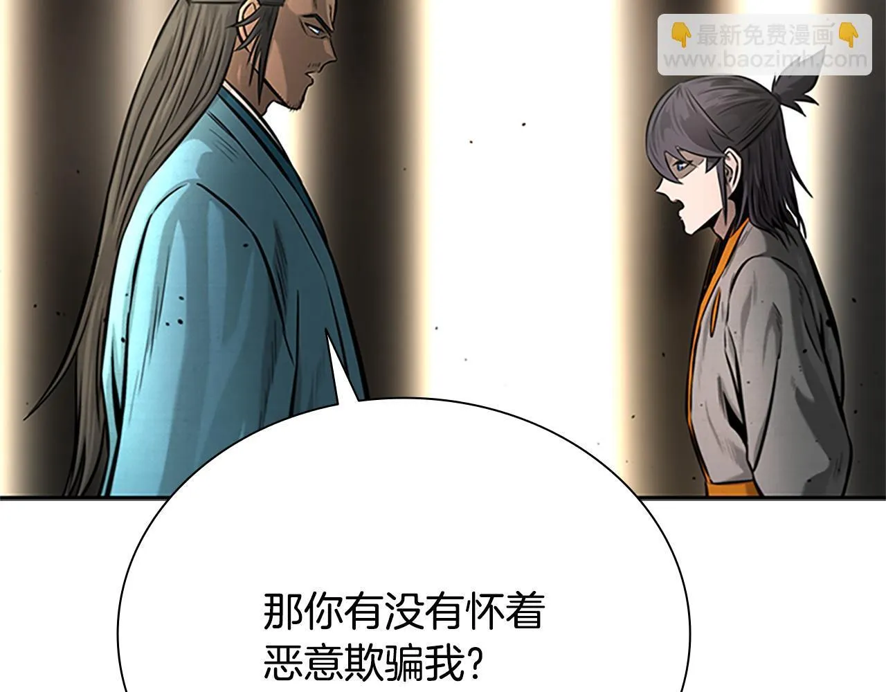 第19话 被信任的感觉231