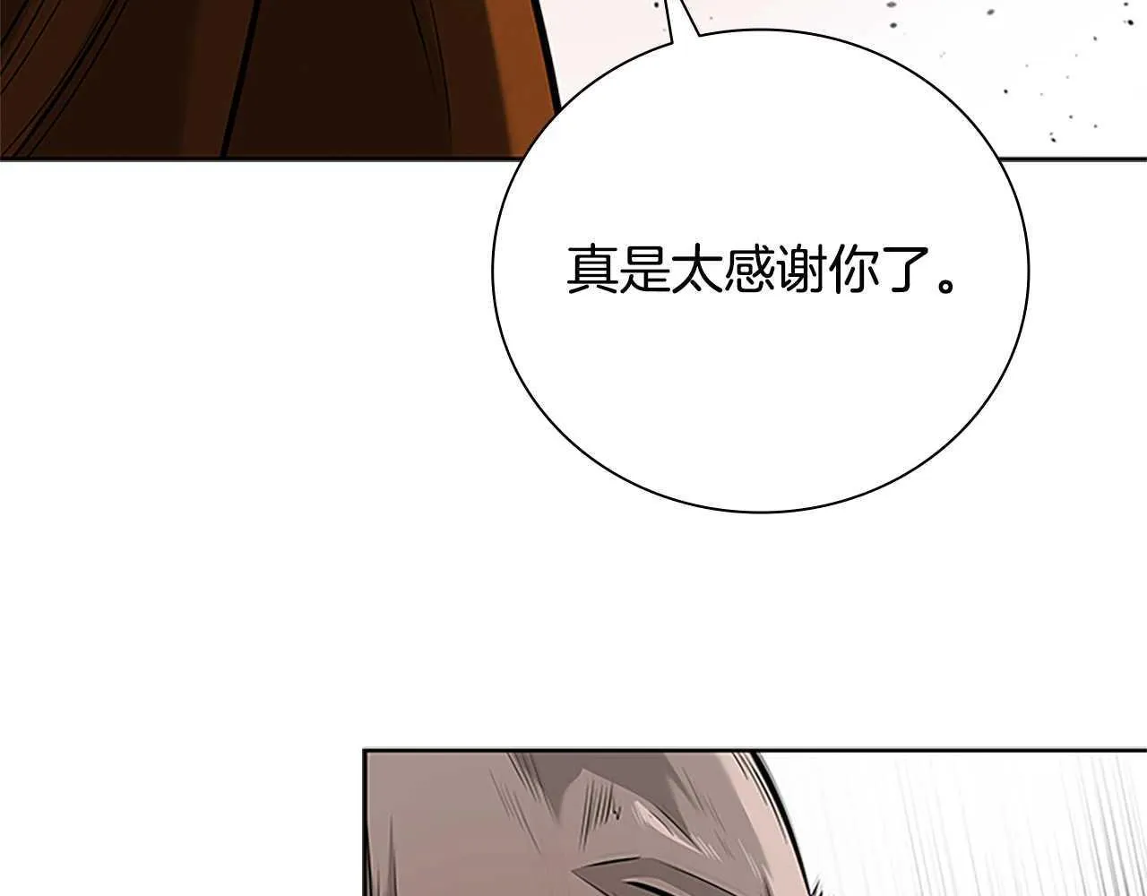 第26话 我想请你帮个忙210