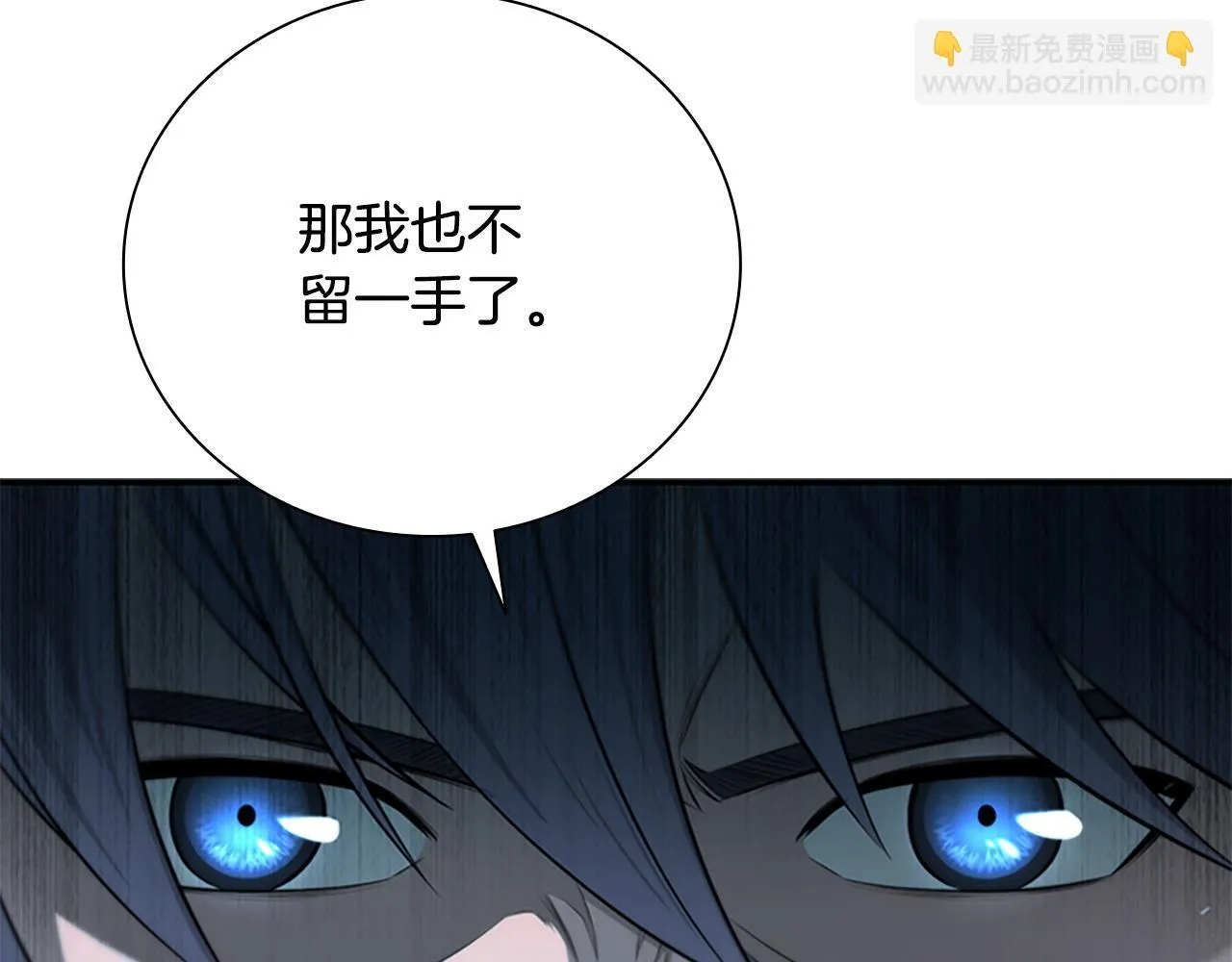 第7话 潜龙出海113