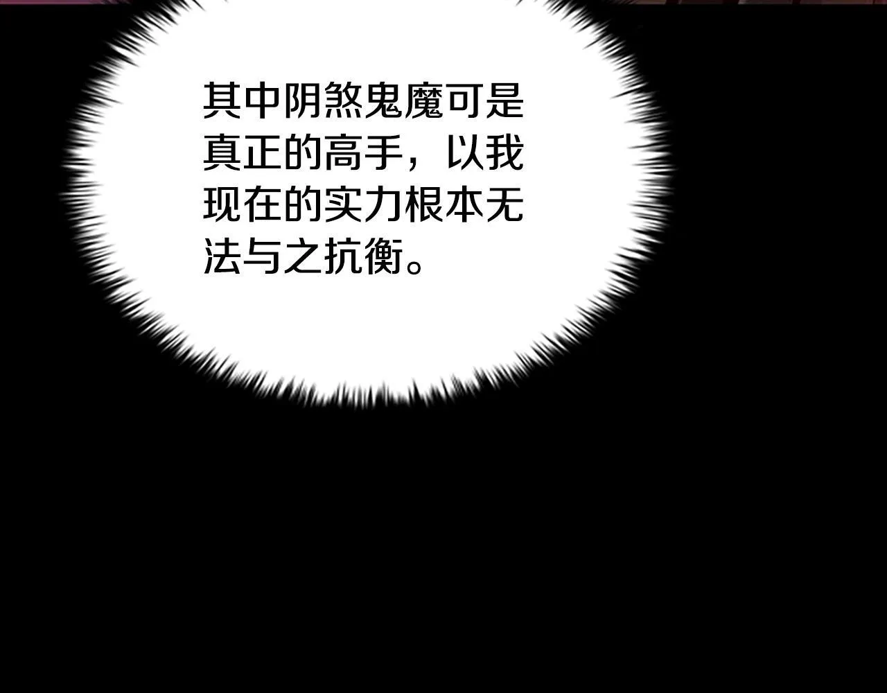 第13话 舍己救人23