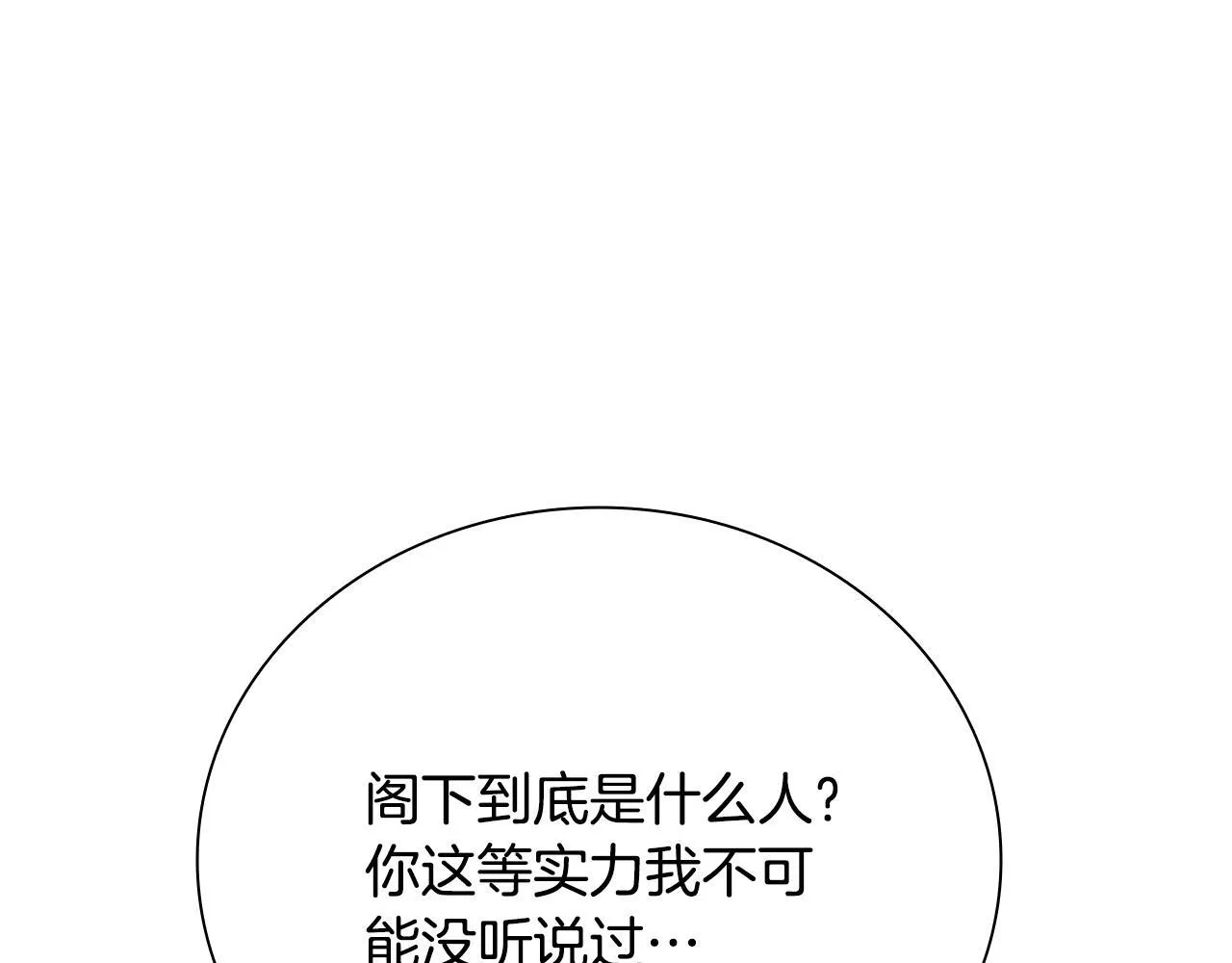 第57话 再遇故人162
