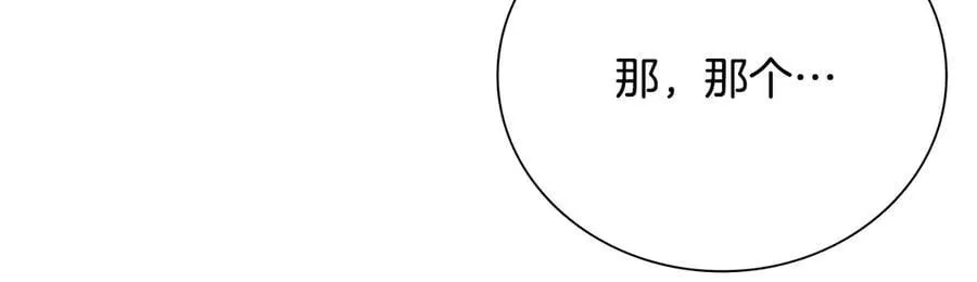 第36话 新加入的同行者181