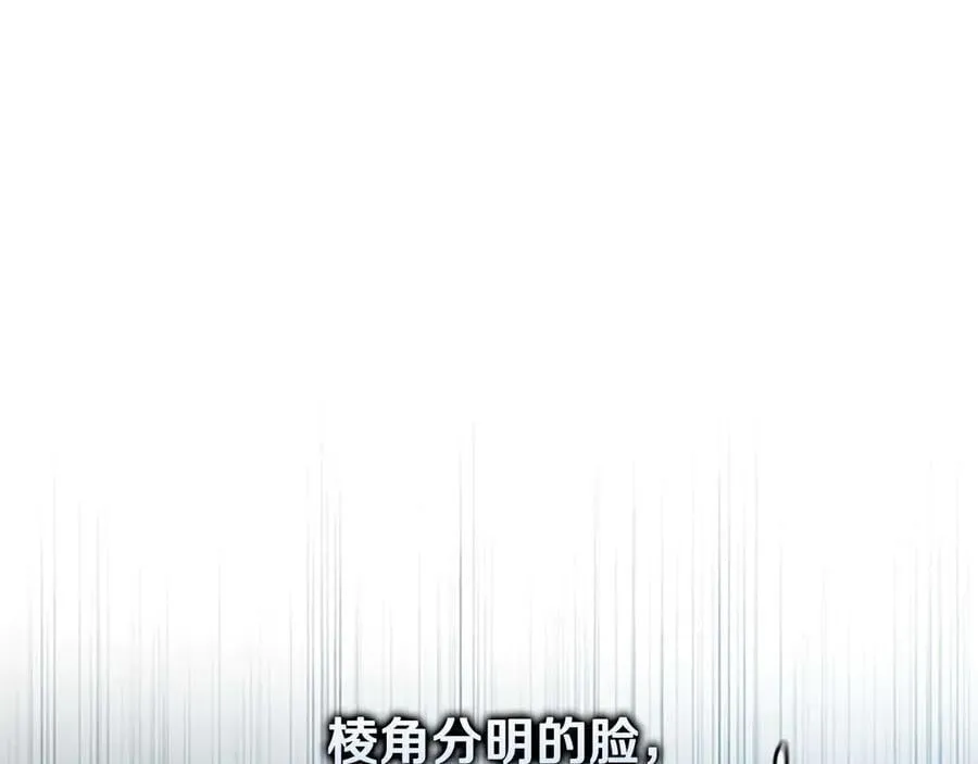 第64话 准备抓大鱼199