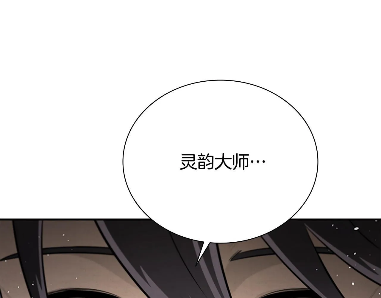 第17话 终于成功了264