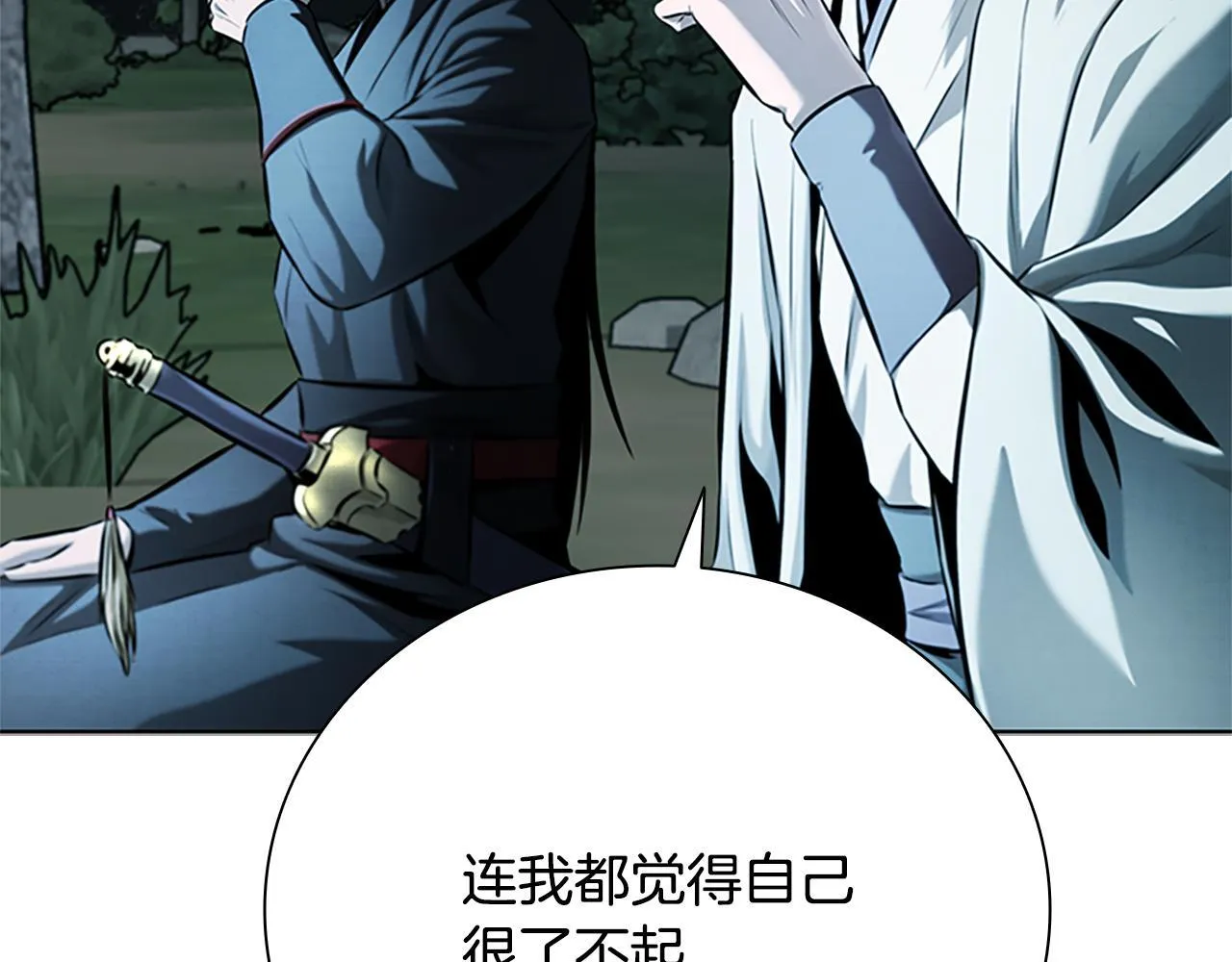 第43话 把你的未来交给我64