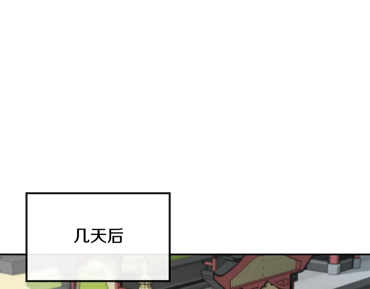 第26话 我想请你帮个忙151