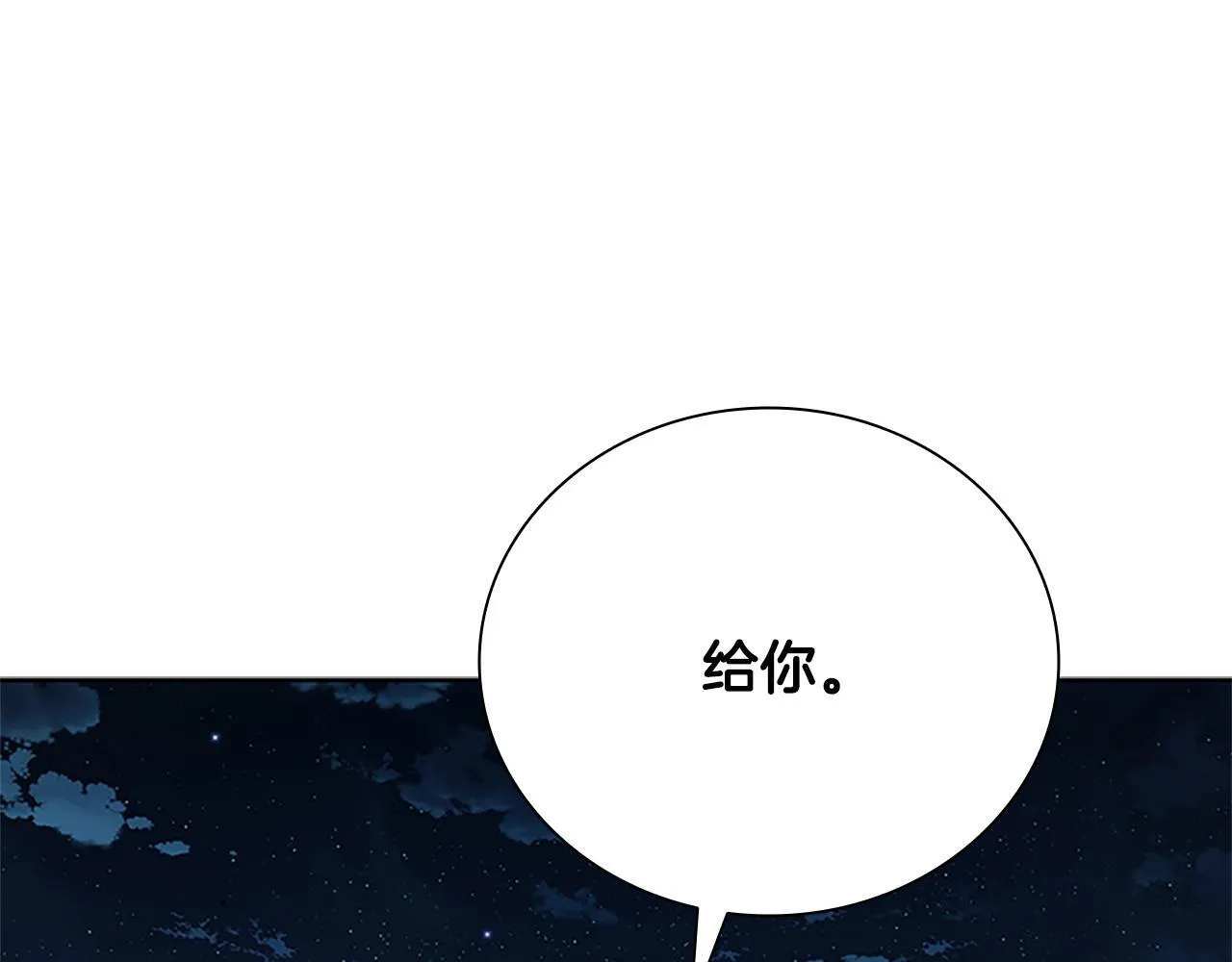 第49话 你到底是何方神圣185