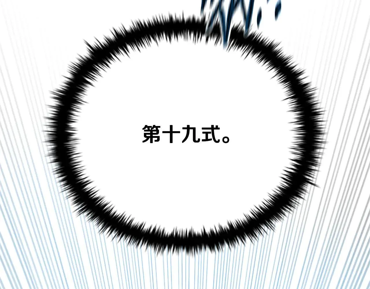 第25话 潜入析家庄168