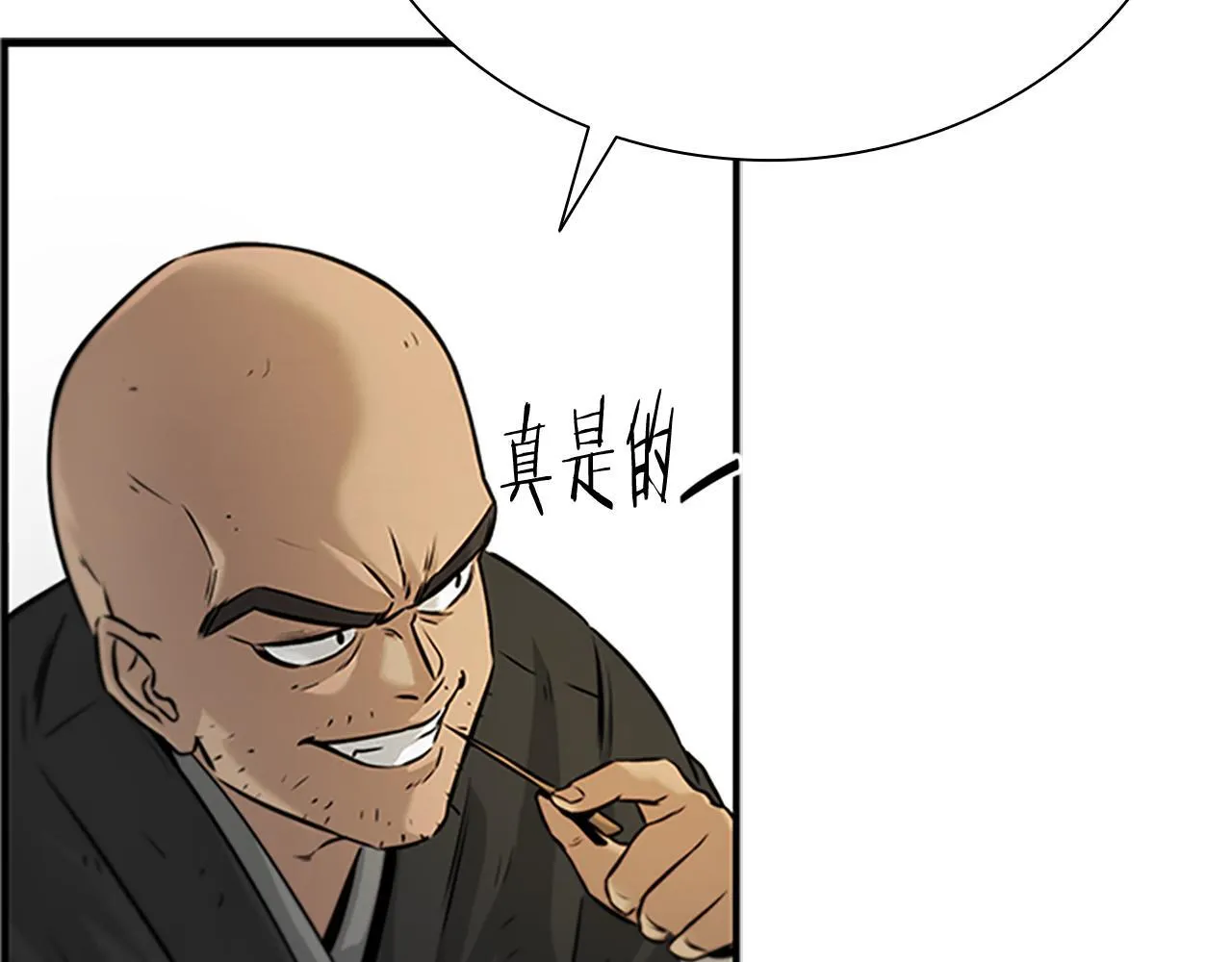 第2话 第二次选择46