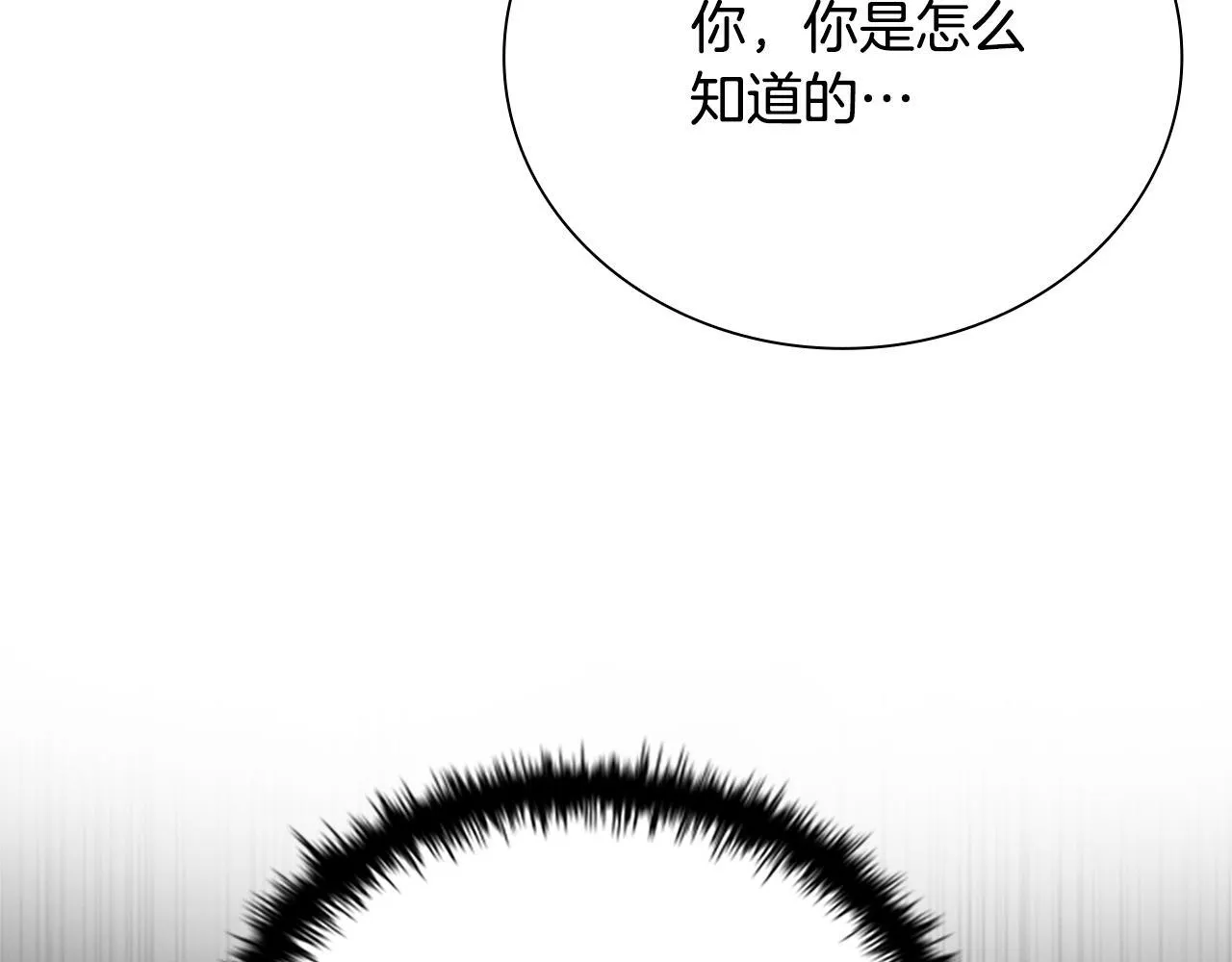 第26话 我想请你帮个忙57
