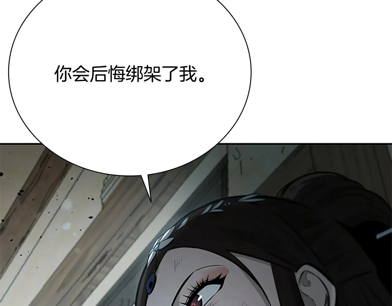 第23话 有人被绑架了136