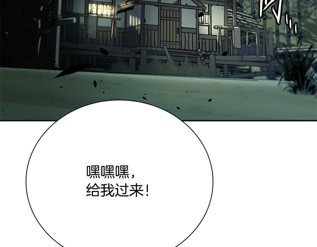 第32话 只是为了洗衣服125