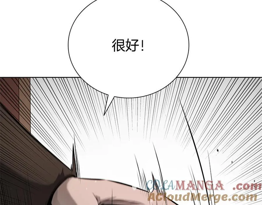 第36话 新加入的同行者80