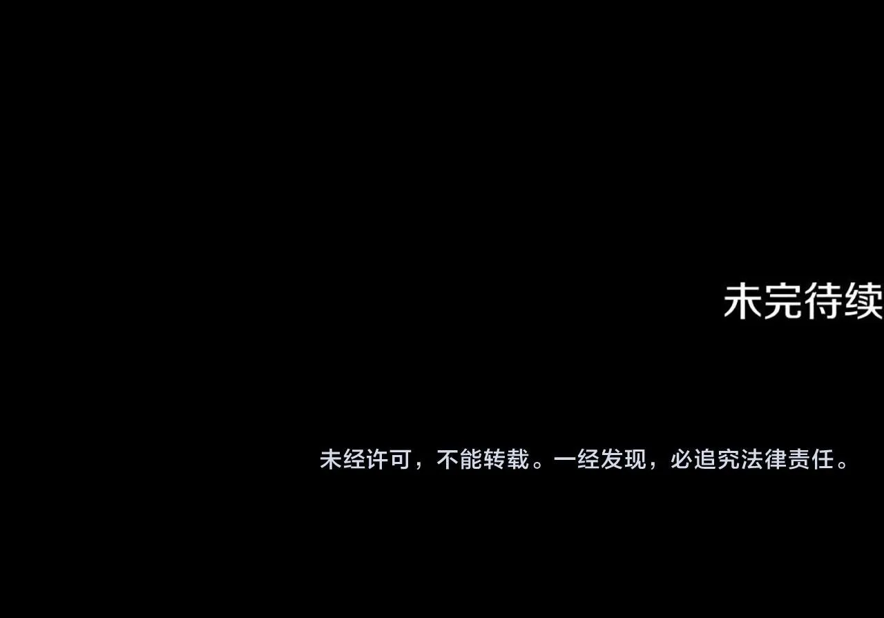 第53话 强敌来袭233