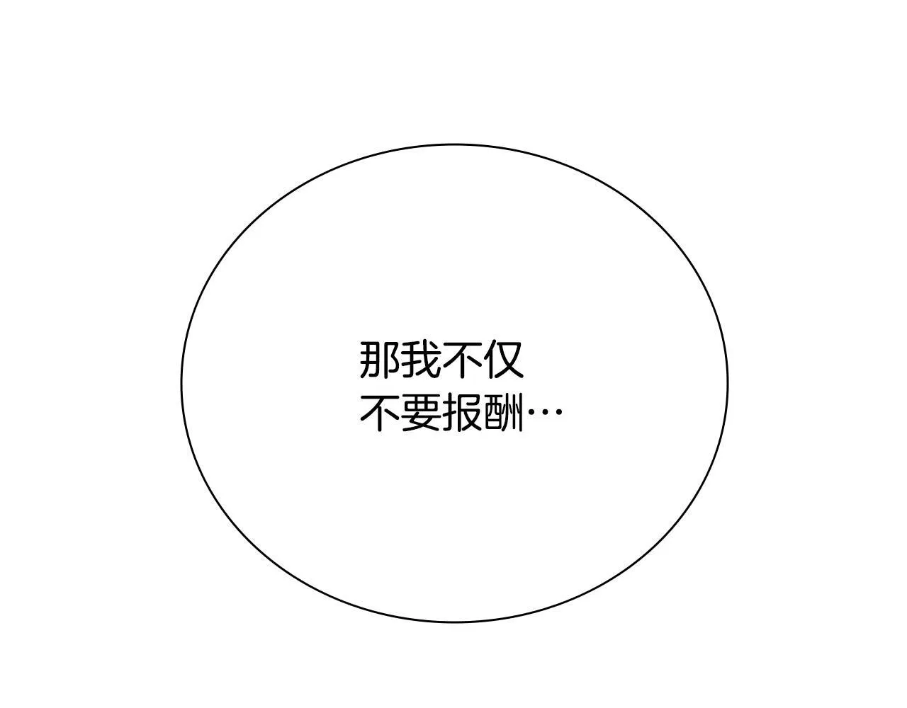 第56话 杀手来袭157