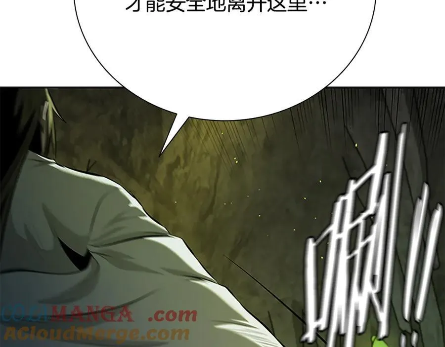 第58话 翻脸不认账160