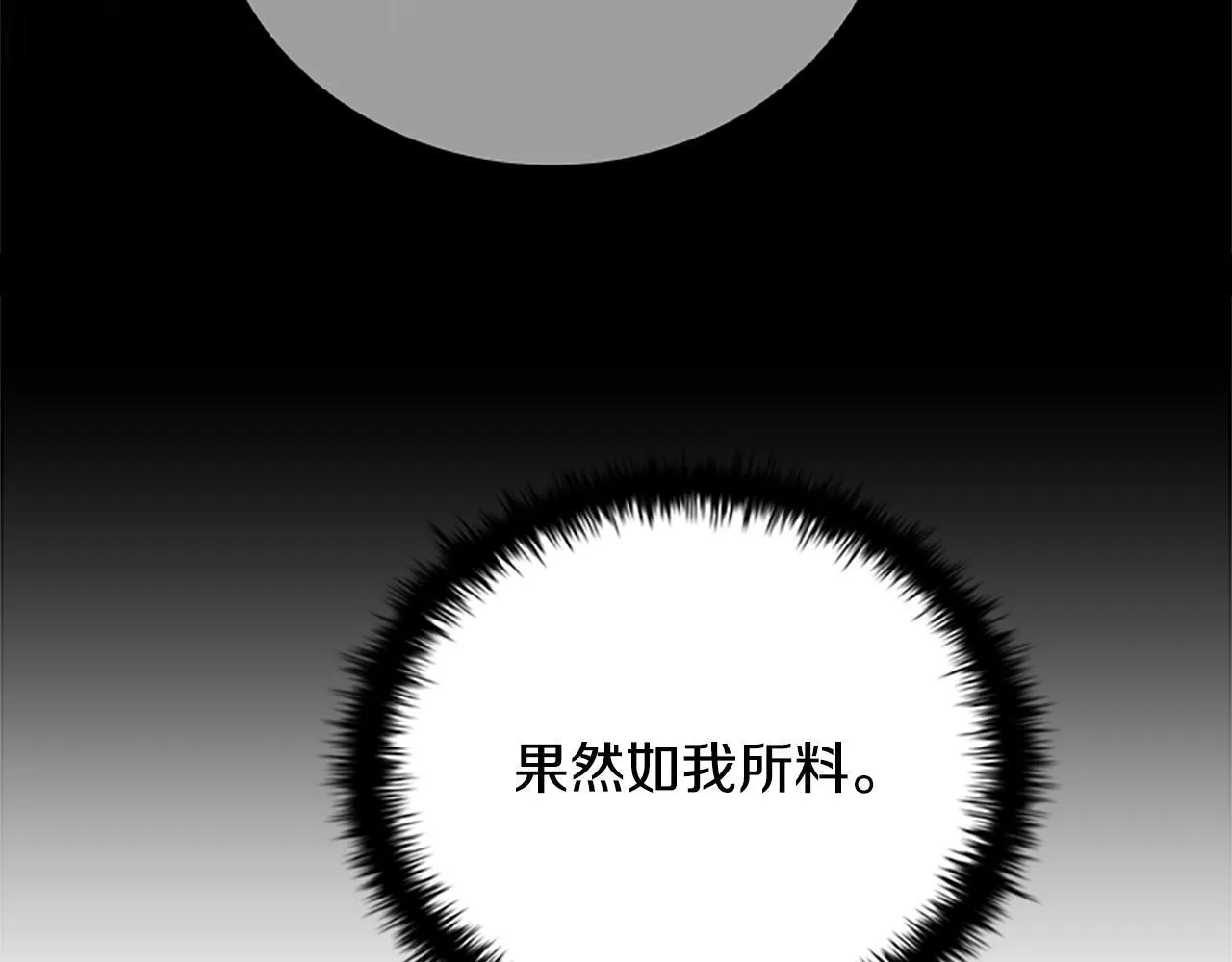 第26话 我想请你帮个忙61