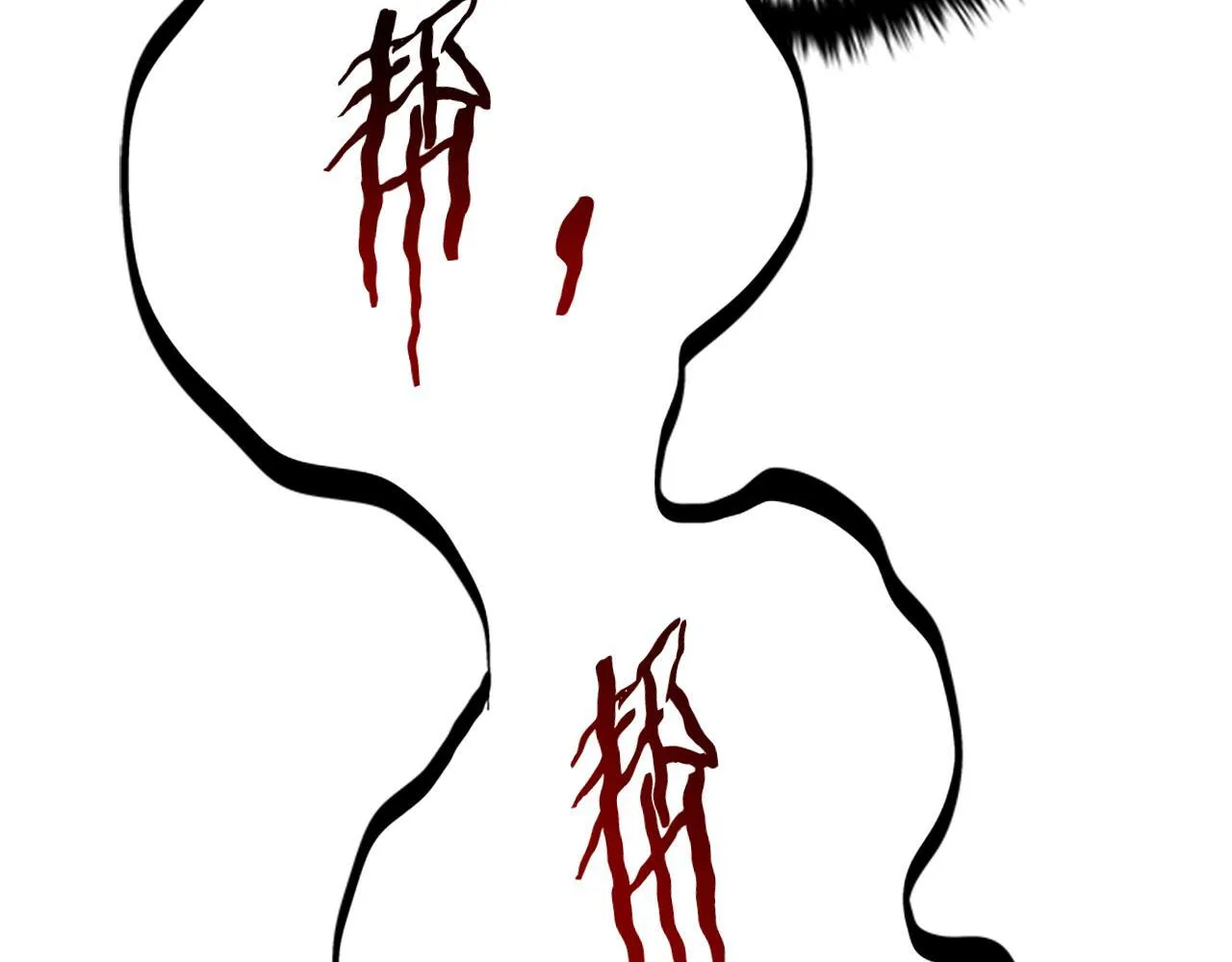 第34话 给我去找225