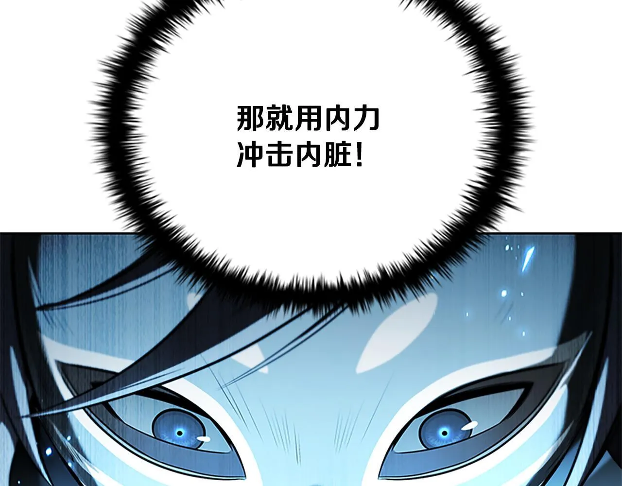 第35话 徒手制服172