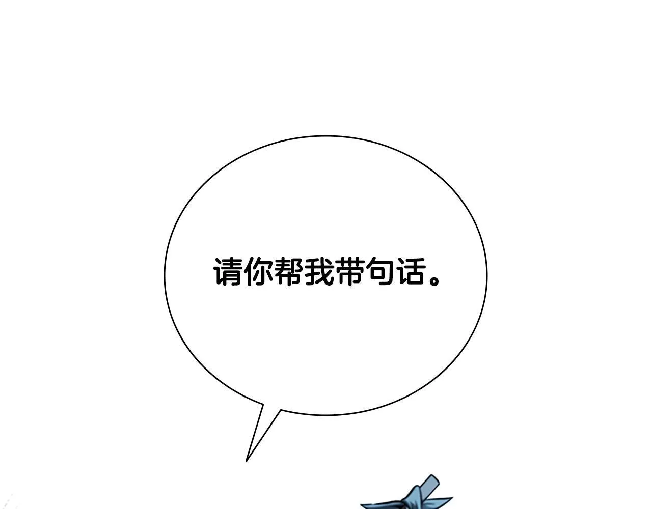第8话 钓上大鱼63
