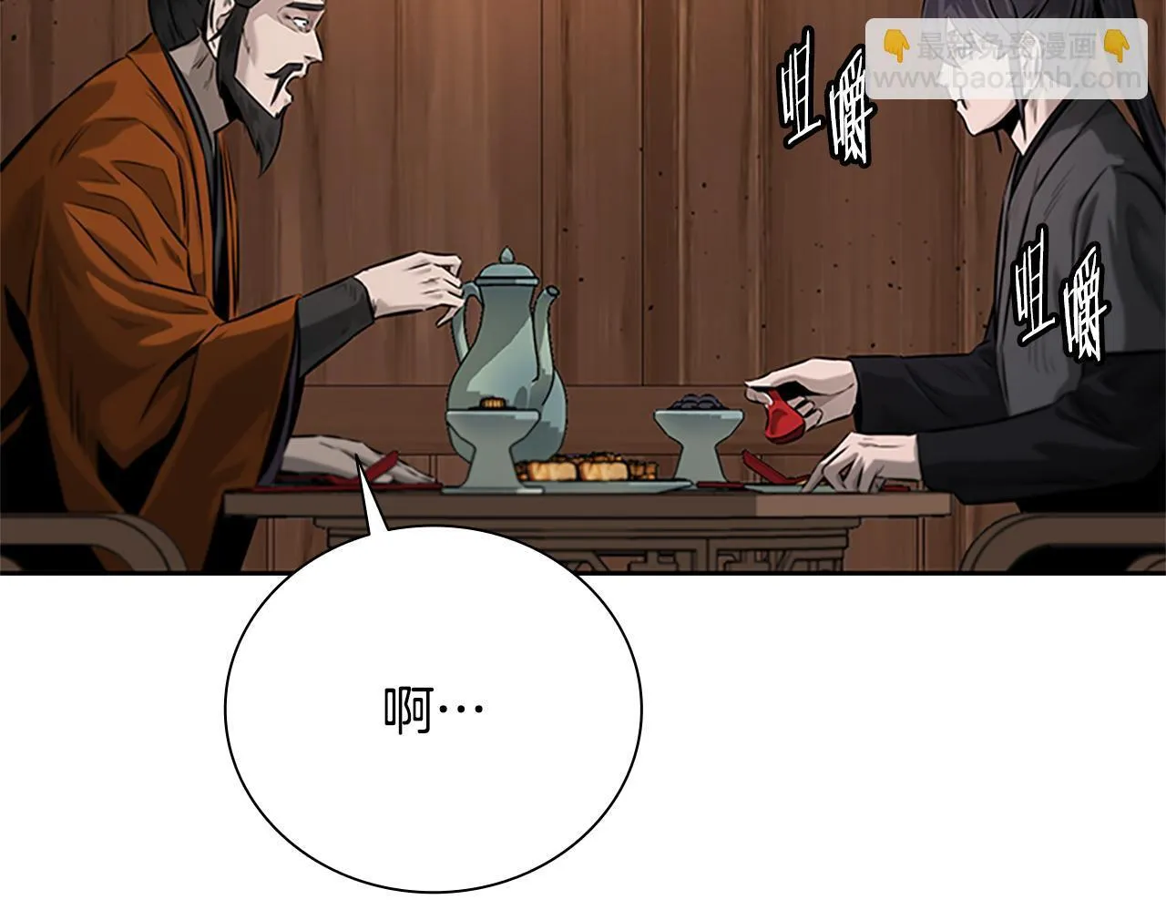 第26话 我想请你帮个忙225