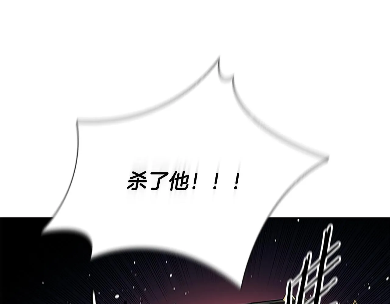 第55话 他到底是什么人235