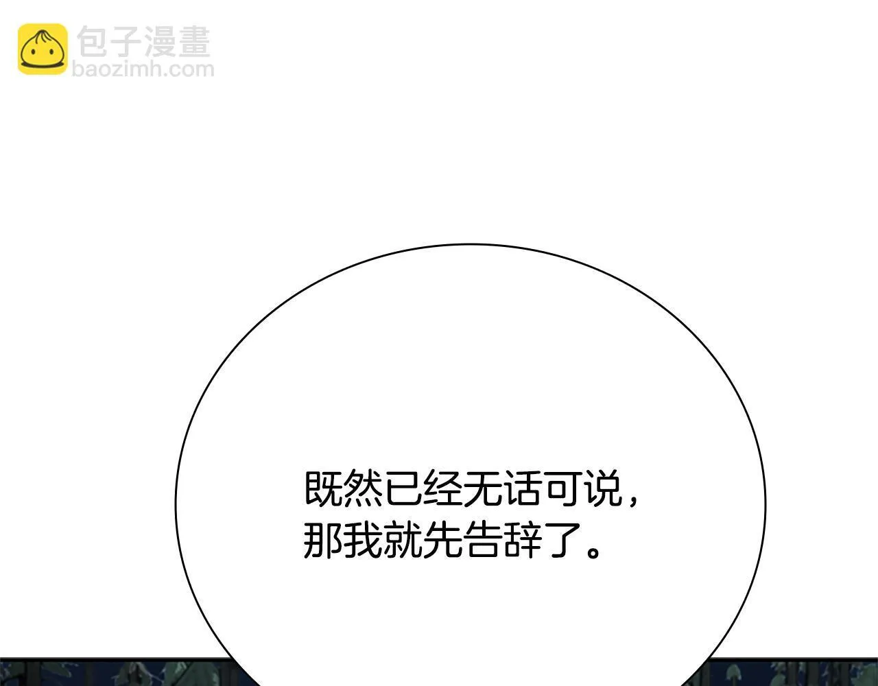 第37话 快打我啊153