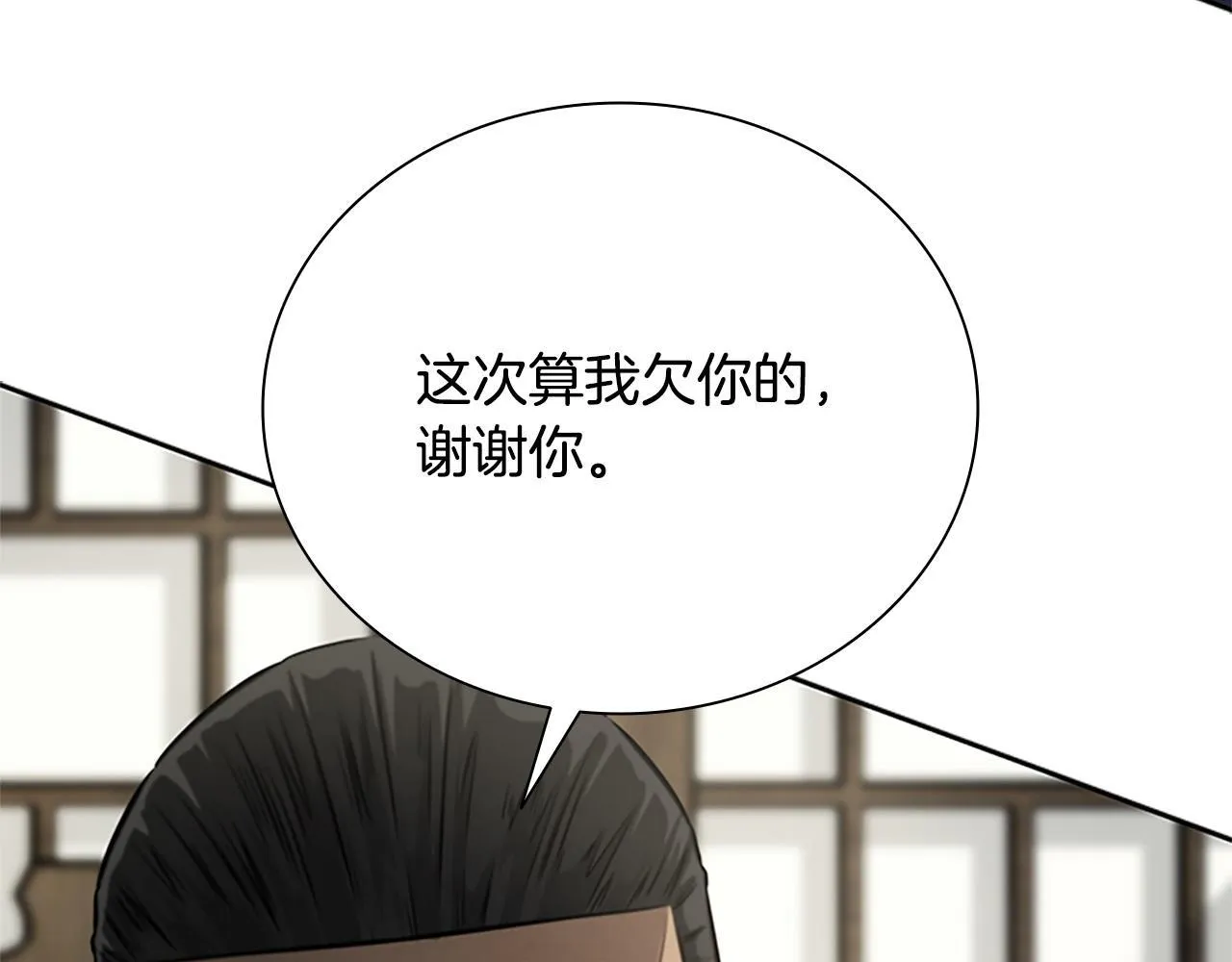 第16话 师傅我可以67