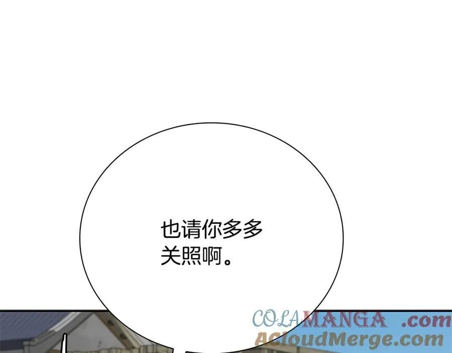 第36话 新加入的同行者148