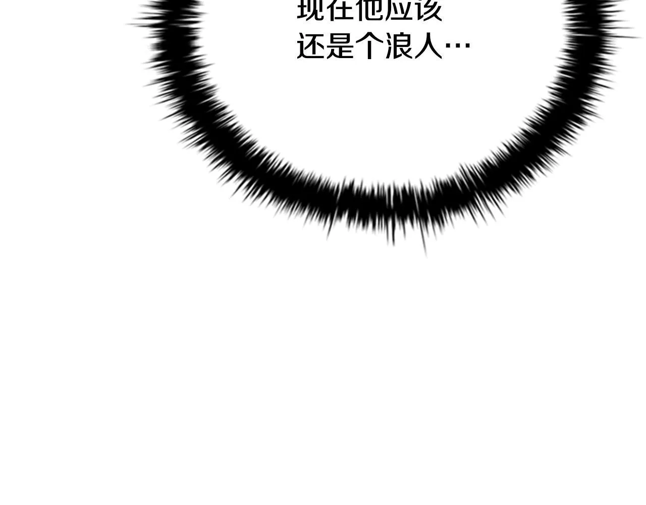 第57话 再遇故人223