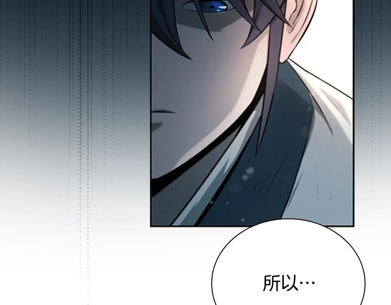 第5话 崭露头角207