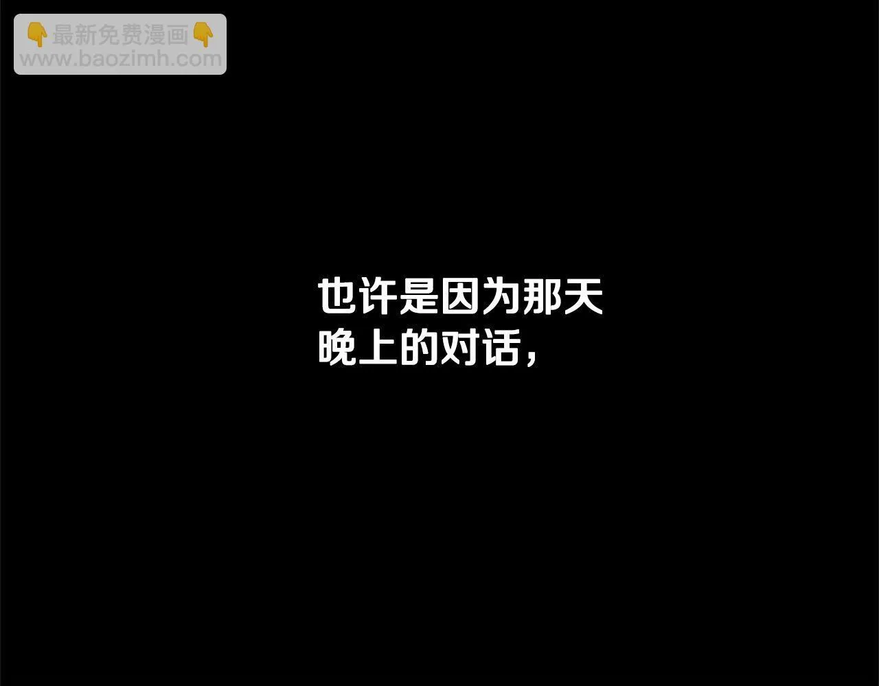 第6话 您要与我打赌吗130