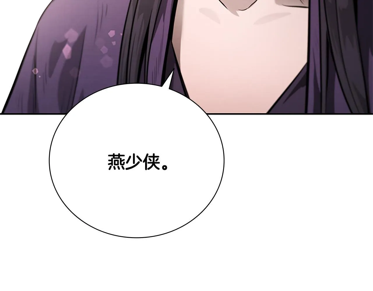 第28话 比武切磋5