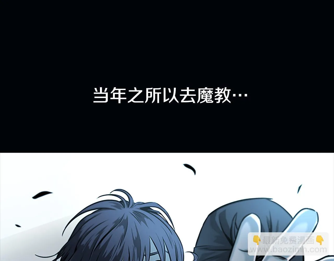 第1话 同门相残338