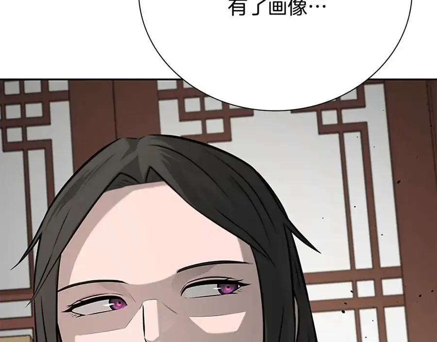 第64话 准备抓大鱼218