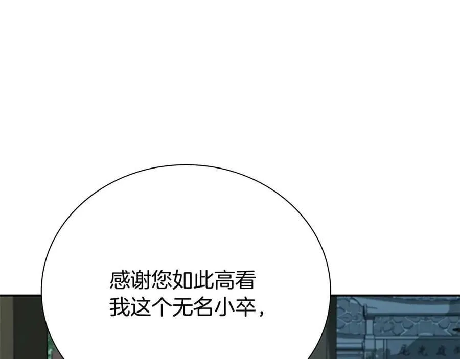 第62话 相谈甚欢142