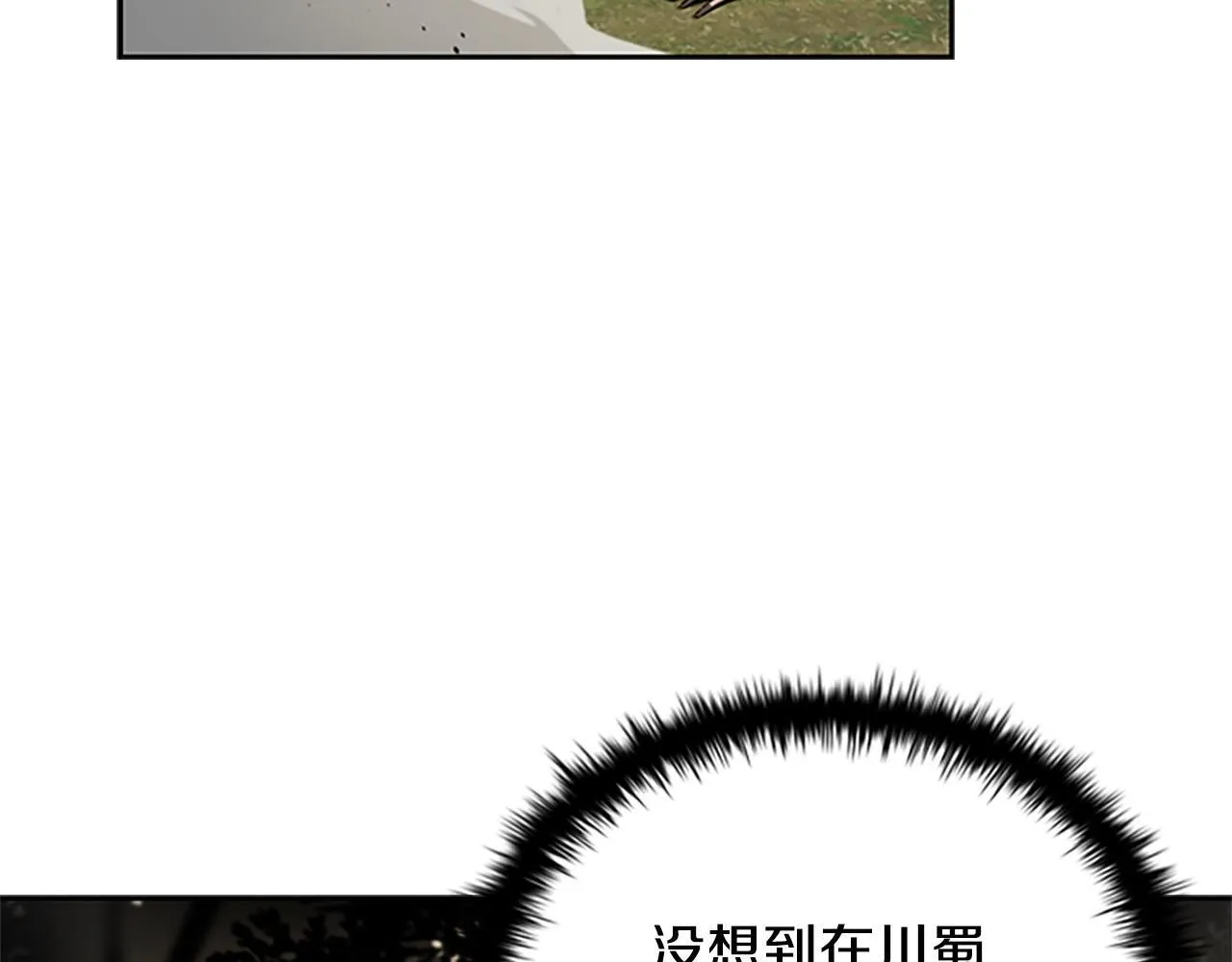 第14话 悬殊的实力184